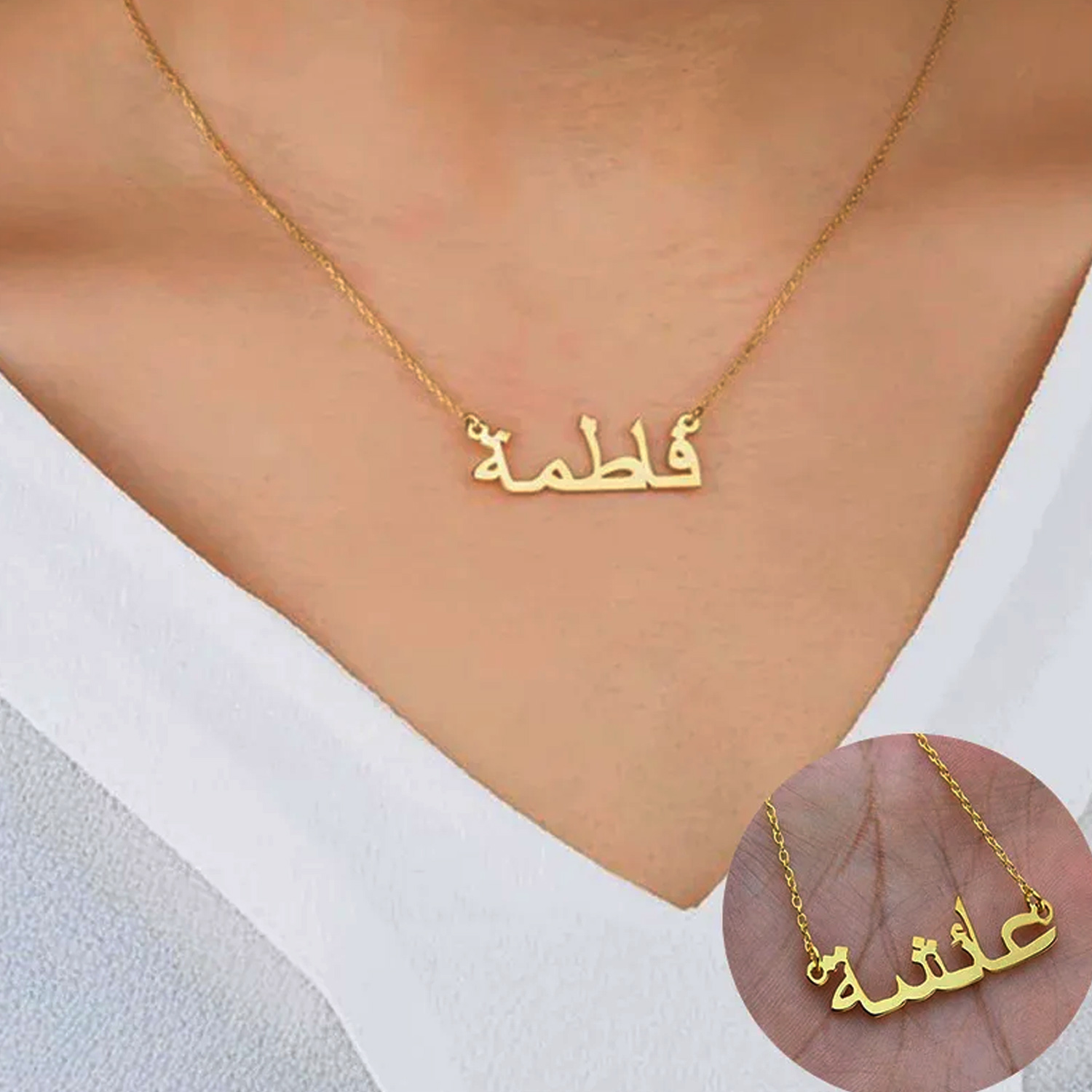 Men'S Fashion Gold Chain - Custom Arabic Necklace Name Gold Personalized